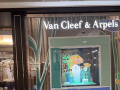 -Van Cleef & Arpels(海港城海洋中心店)