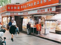 -白玉兰传统小吃