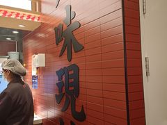 -乡村基·川味现炒大王(熙悦天街店)