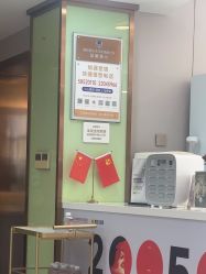 -上海华美医疗美容医院