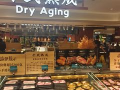 -東盛炭烤自助料理(玄武招商花园城店)