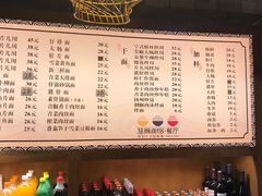-慧娟面馆·餐厅(望江路店)