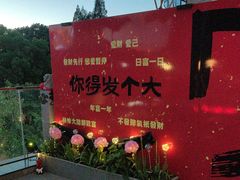 -弘馆·镜湖印象