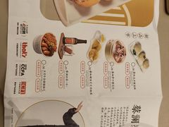 -蔡澜点心·粤菜(丽泽天街店)