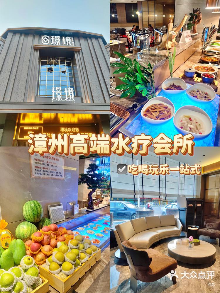 11:53 关注 漳州高端水疗会所6015舒服到想一直住在这里 在漳浦