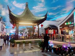 -苏州味道(阳澄湖服务区店)