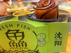 -蘸小院铁锅炖·蘸酱菜·东北菜(怀远门店)