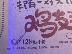 -胖哥俩肉蟹煲(万国店)