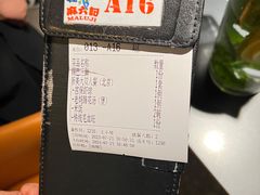 -麻六记(凤凰汇店)