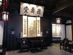 -绍兴鲁迅故里·沈园景区