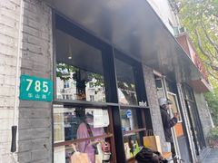 -mbd(华山路店)