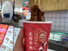 -首炸里脊肉(汉神购物广场店)