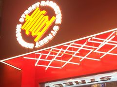 门面-神府路壹号·海鲜烧烤·砂锅粥·锅物(三坊七巷店)