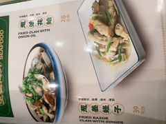 -荔粥记潮汕砂锅粥(新北万达店)