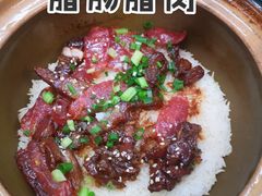 -红星光发煲仔饭(大石街店)