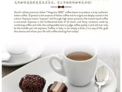 巧克力-VENCHI 闻绮(上海佛罗伦萨小镇店)
