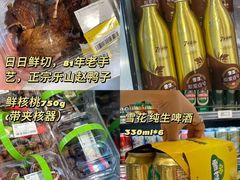 -盒马鲜生(莱蒙都会店)
