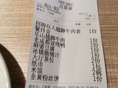 -川味里•商务宴请•团建聚餐(清湖店)