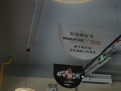 -阳坊胜利涮羊肉(天通苑店)