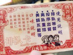 -乐乐姐超级土豆(中关村5号店)