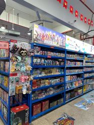 -逝水玩具折扣店