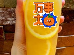 -爷爷不泡茶NOYEYENOTEA(武汉佰港城创始店)