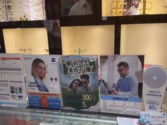 -爱视眼镜(贵州路店)