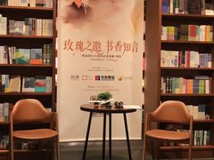 -阅·潮Readzone(珠海华发商都店)