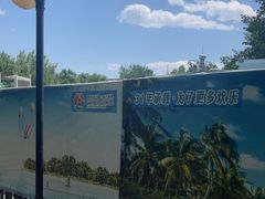 -青年湖公园水上世界