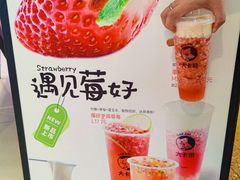 -大卡司DAKASI(番禺奥园店)