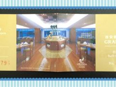 -西安大景城堡酒店·雅庭西餐厅