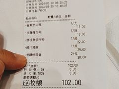 -沙河粉村·国家非遗传承(云台店)
