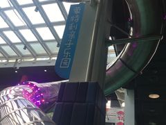 -蒙特利亲子乐园