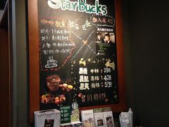 -星巴克(夏日百货店)