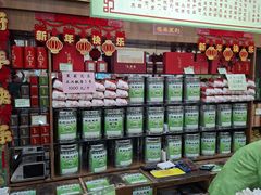 -正兴德茶庄(牛街店)