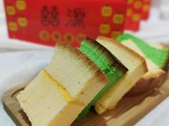 -囍源古早蛋糕