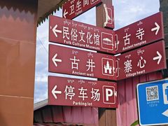 -曼丢傣家古寨