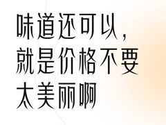 -左记港食(融科天城店)
