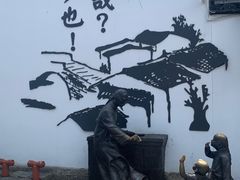 -绍兴古城