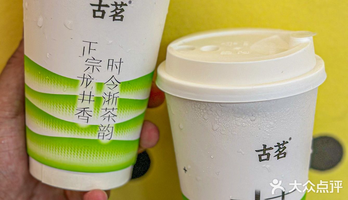 小绿杯青团回归了‼️