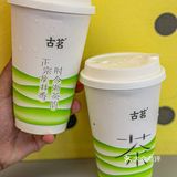 小绿杯青团回归了‼️