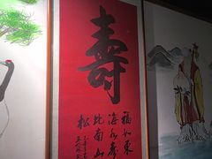 -津沽小院(天津之眼店)