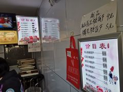 -糖葫芦王保定名吃(古莲花池店)