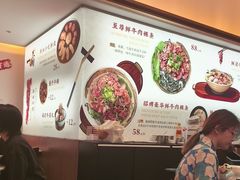 -一肴·牛肉粿条(深圳湾睿印店)