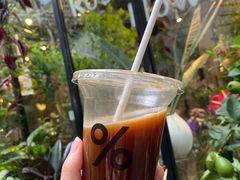 -% Arabica阿拉比卡咖啡(武康路店)