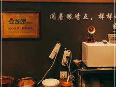 -韩萍老南京馄饨(河西万达店)