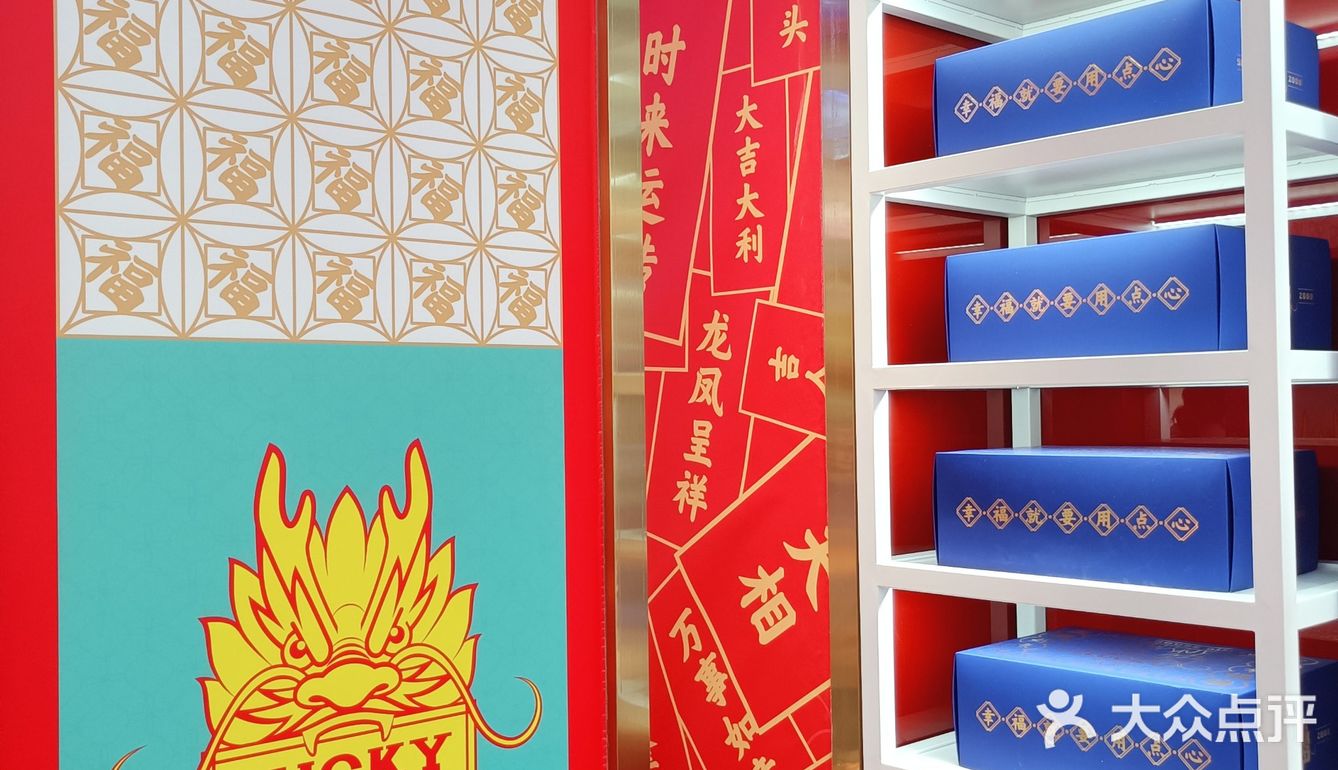 深圳老字号国潮点心｜王牌产品蛋黄酥👍🏻