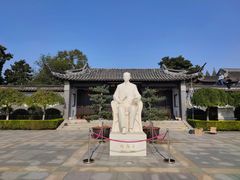 -梅园