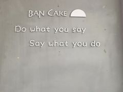 -BanCake·法式千层·拿破仑專門店