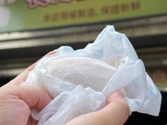 -澳门长洲糯米糍(柯打苏沙街店)